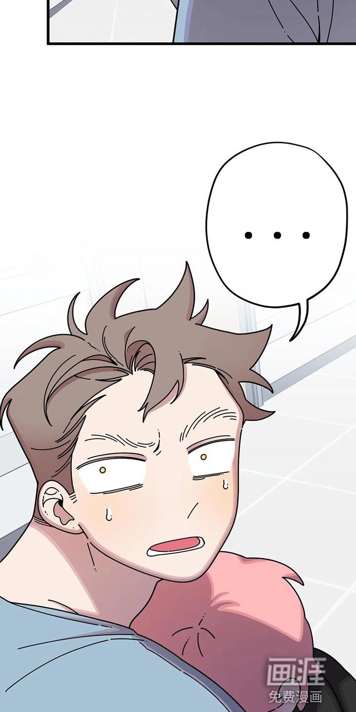 第24章：哭泣