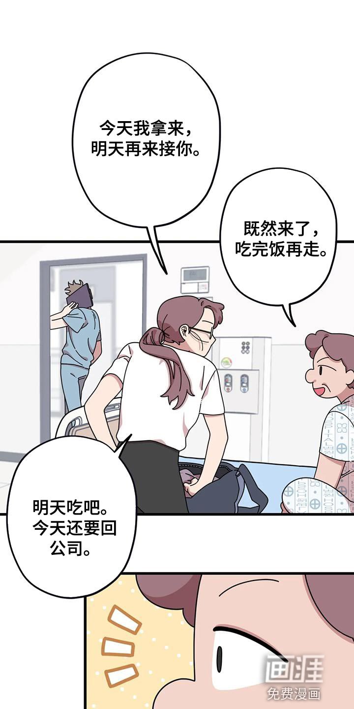 第25章：修好了