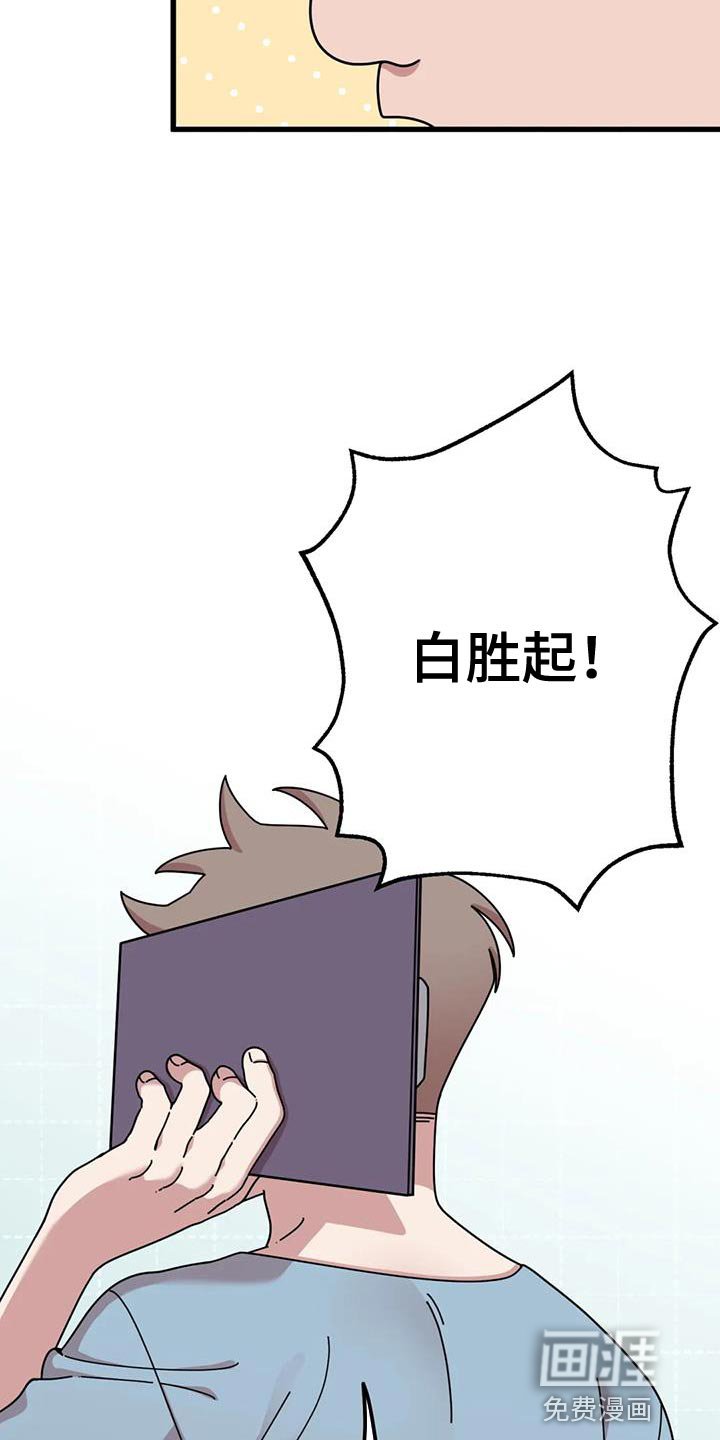 第25章：修好了