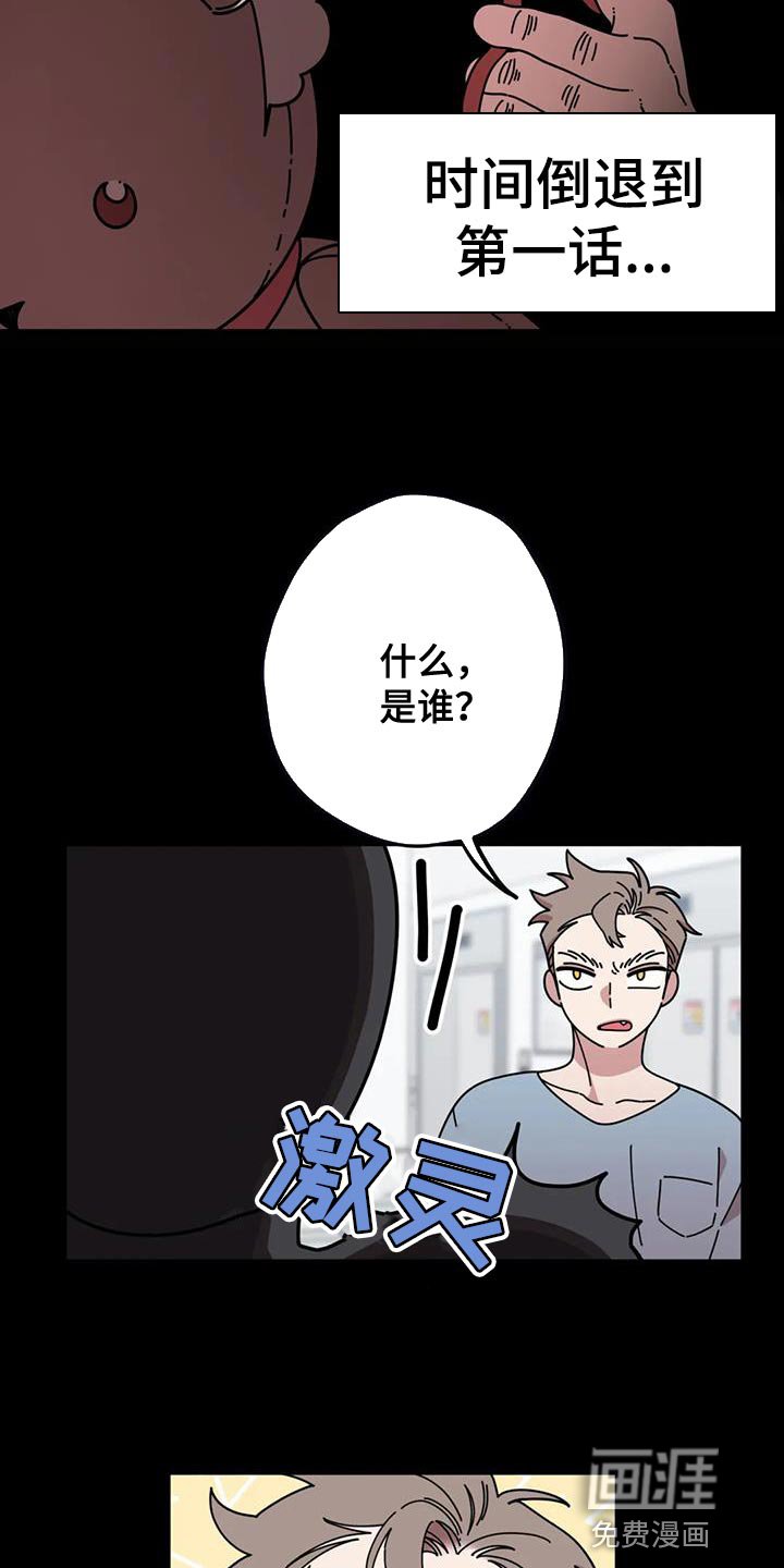 第25章：修好了