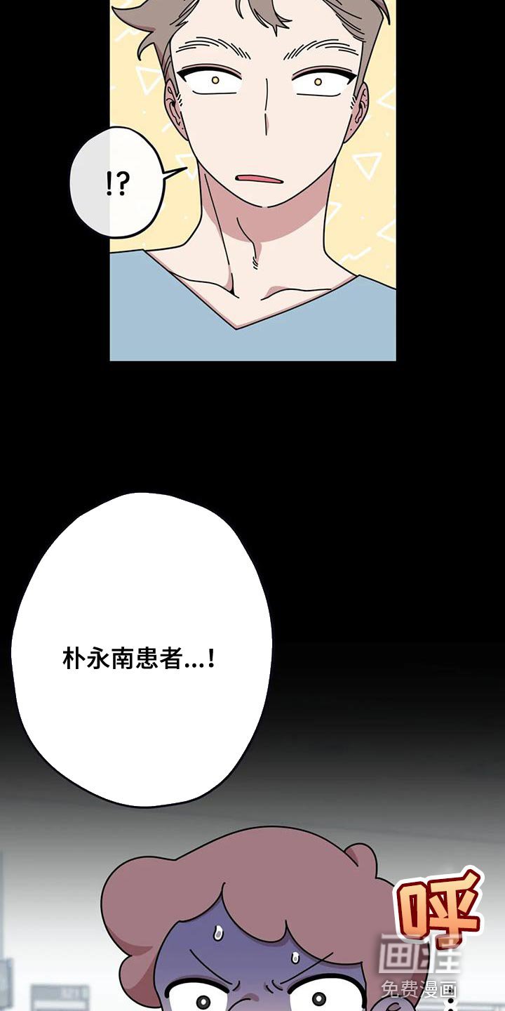 第25章：修好了