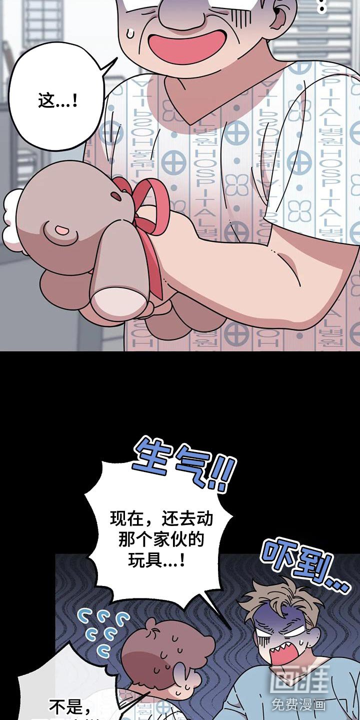 第25章：修好了