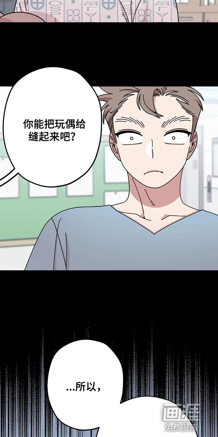第25章：修好了