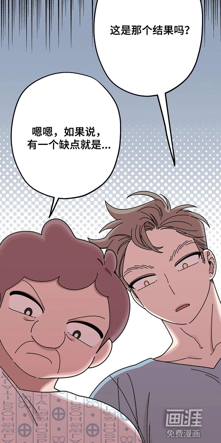 第25章：修好了