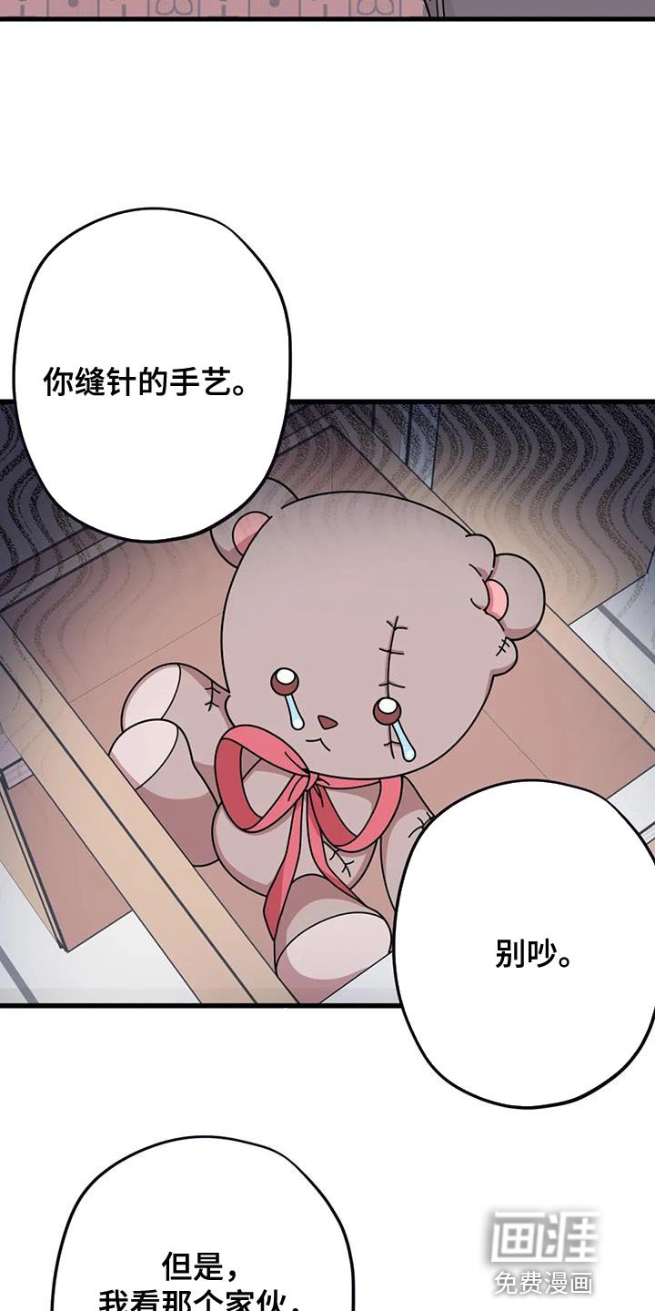 第25章：修好了