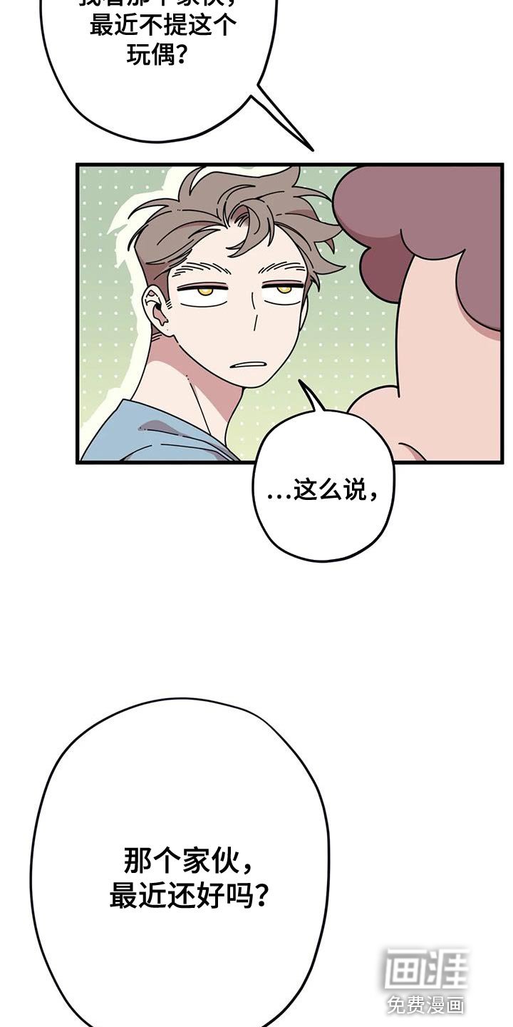 第25章：修好了