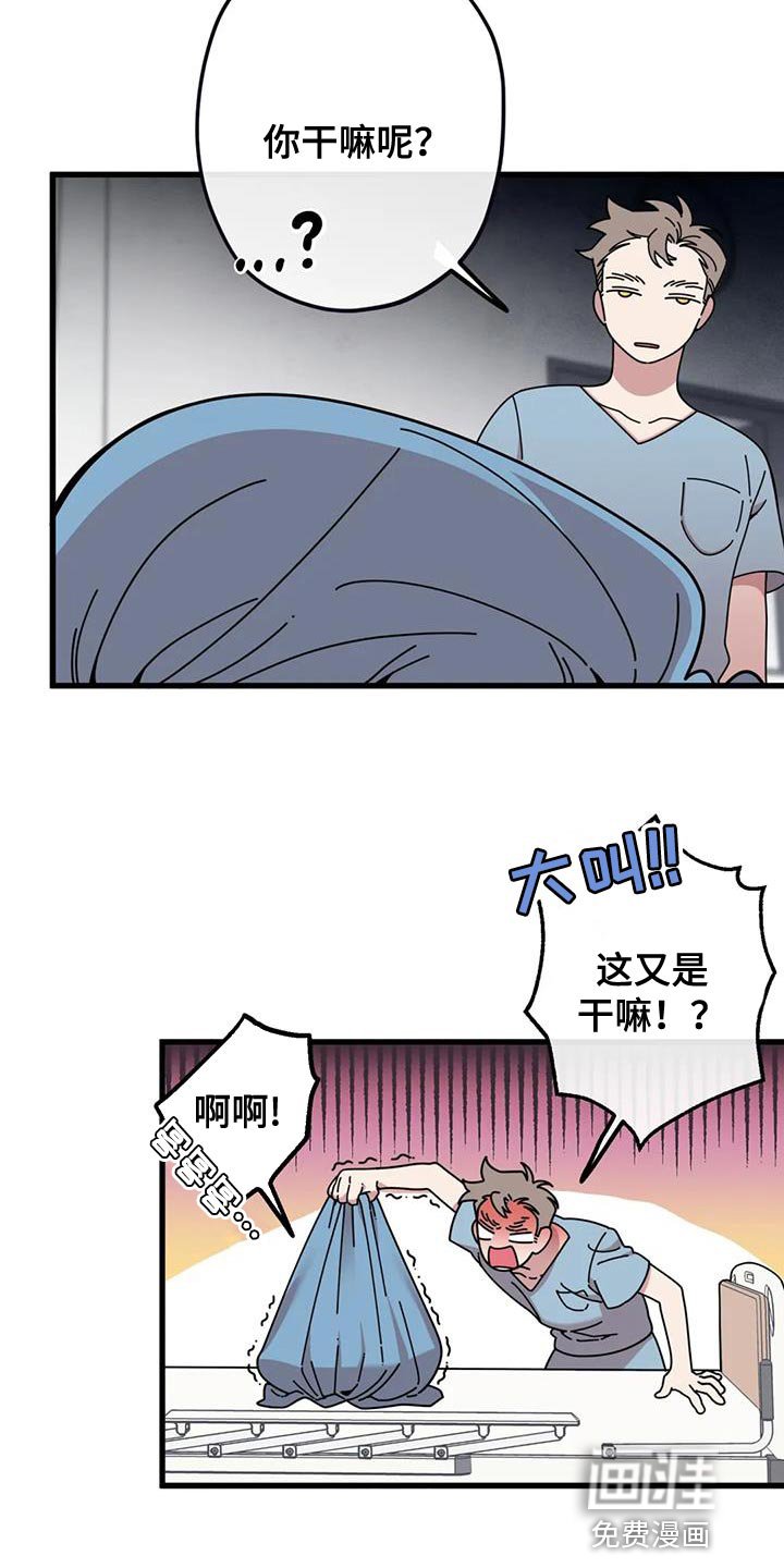 第25章：修好了