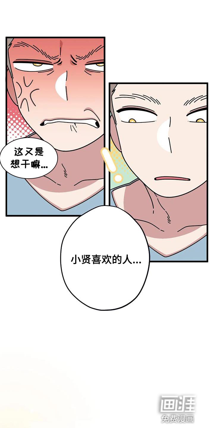第25章：修好了