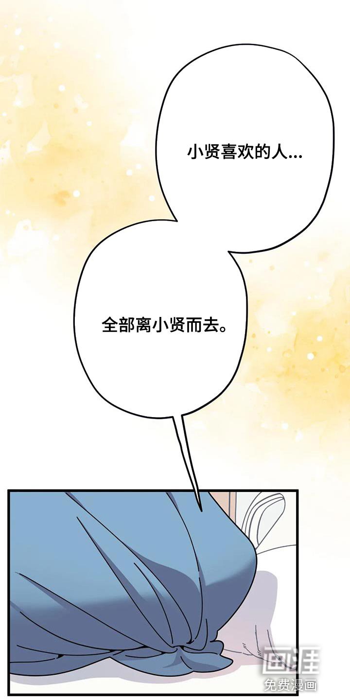 第25章：修好了