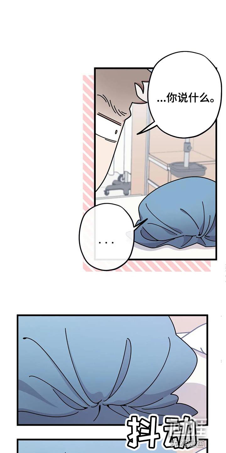 第25章：修好了