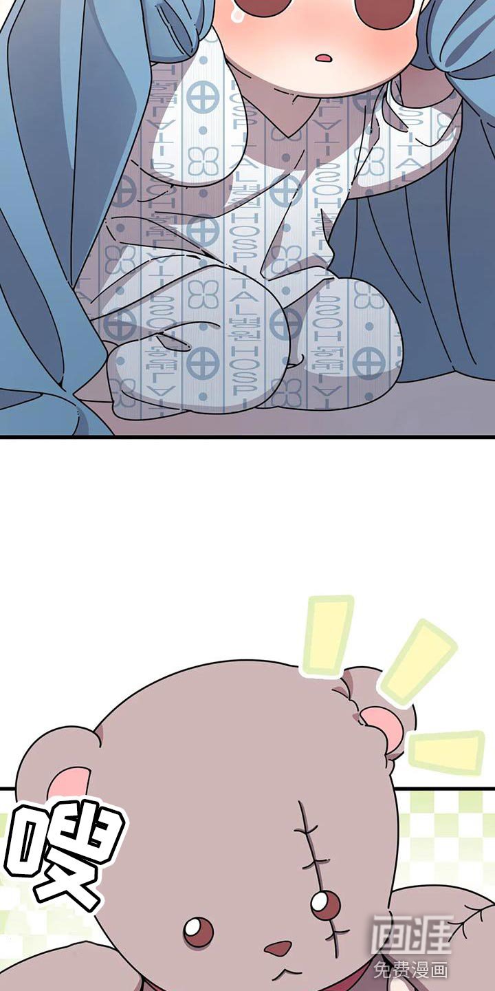 第25章：修好了