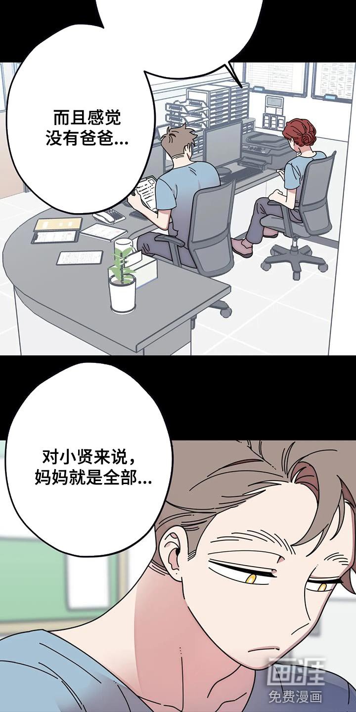 第26章：你没自信吧