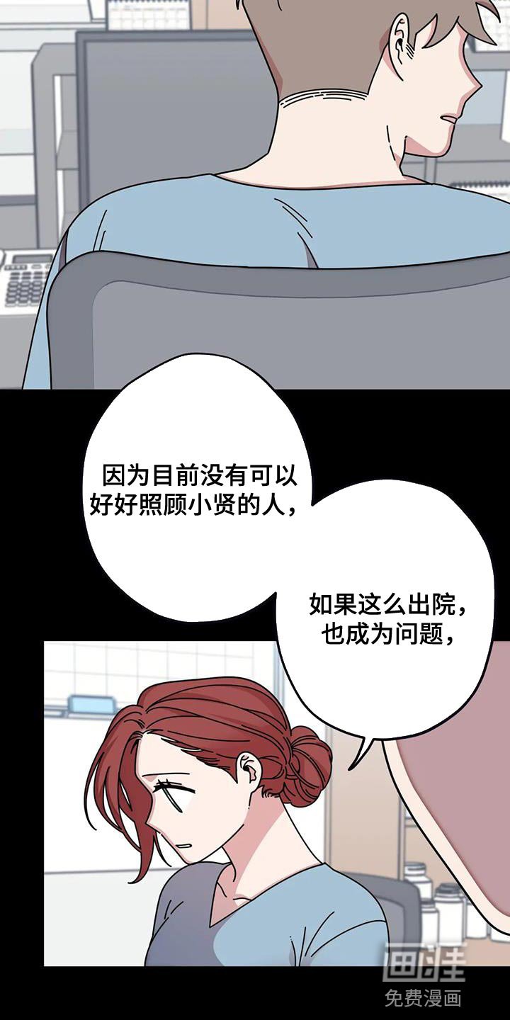 第26章：你没自信吧