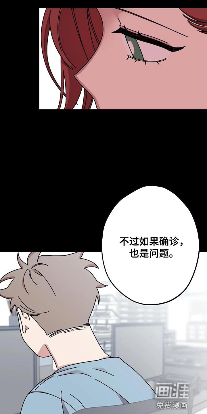第26章：你没自信吧