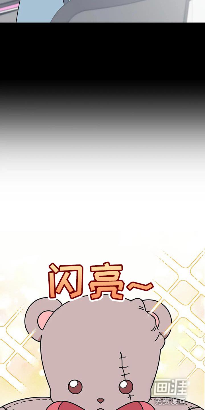 第26章：你没自信吧