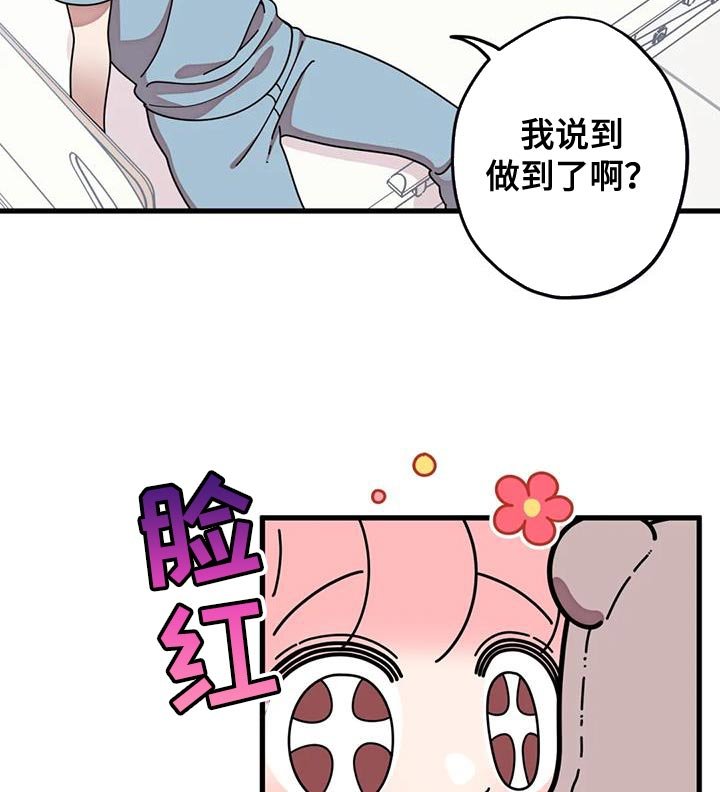 第26章：你没自信吧