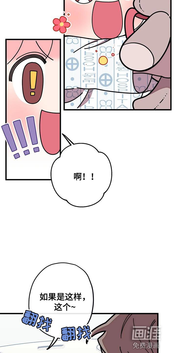 第26章：你没自信吧