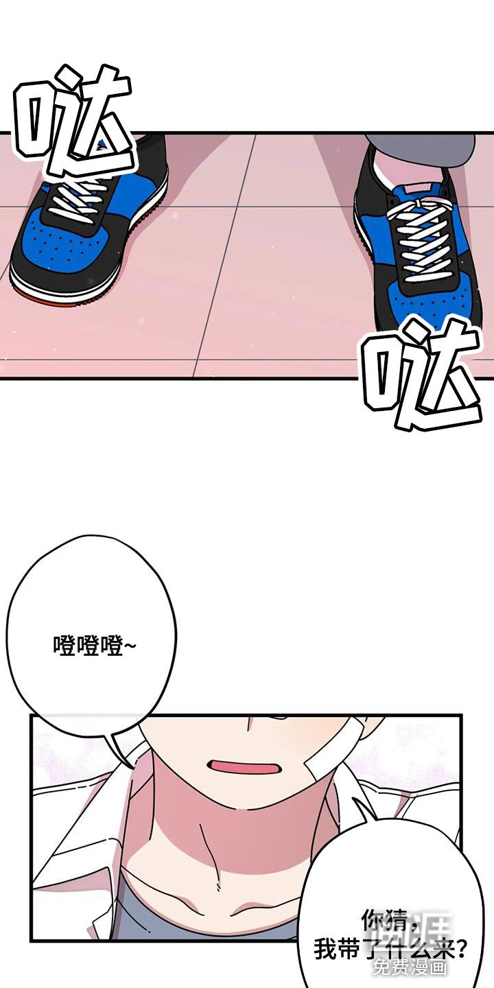 第27章：今天可以不去