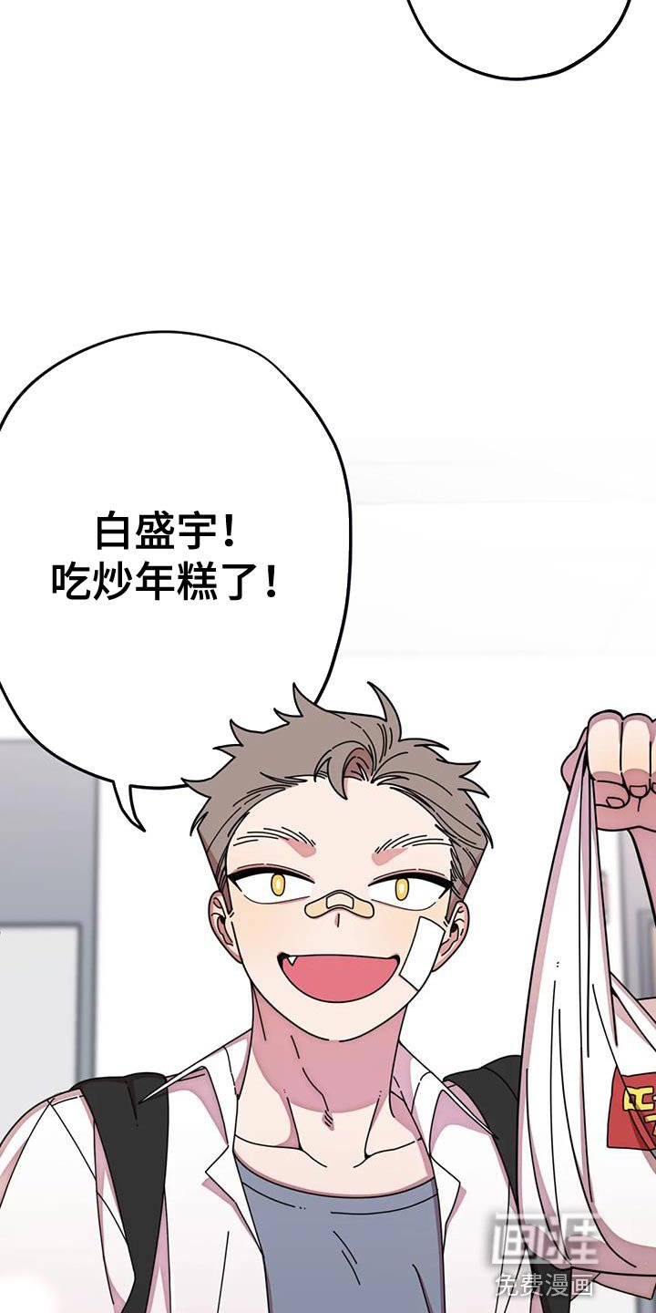 第27章：今天可以不去