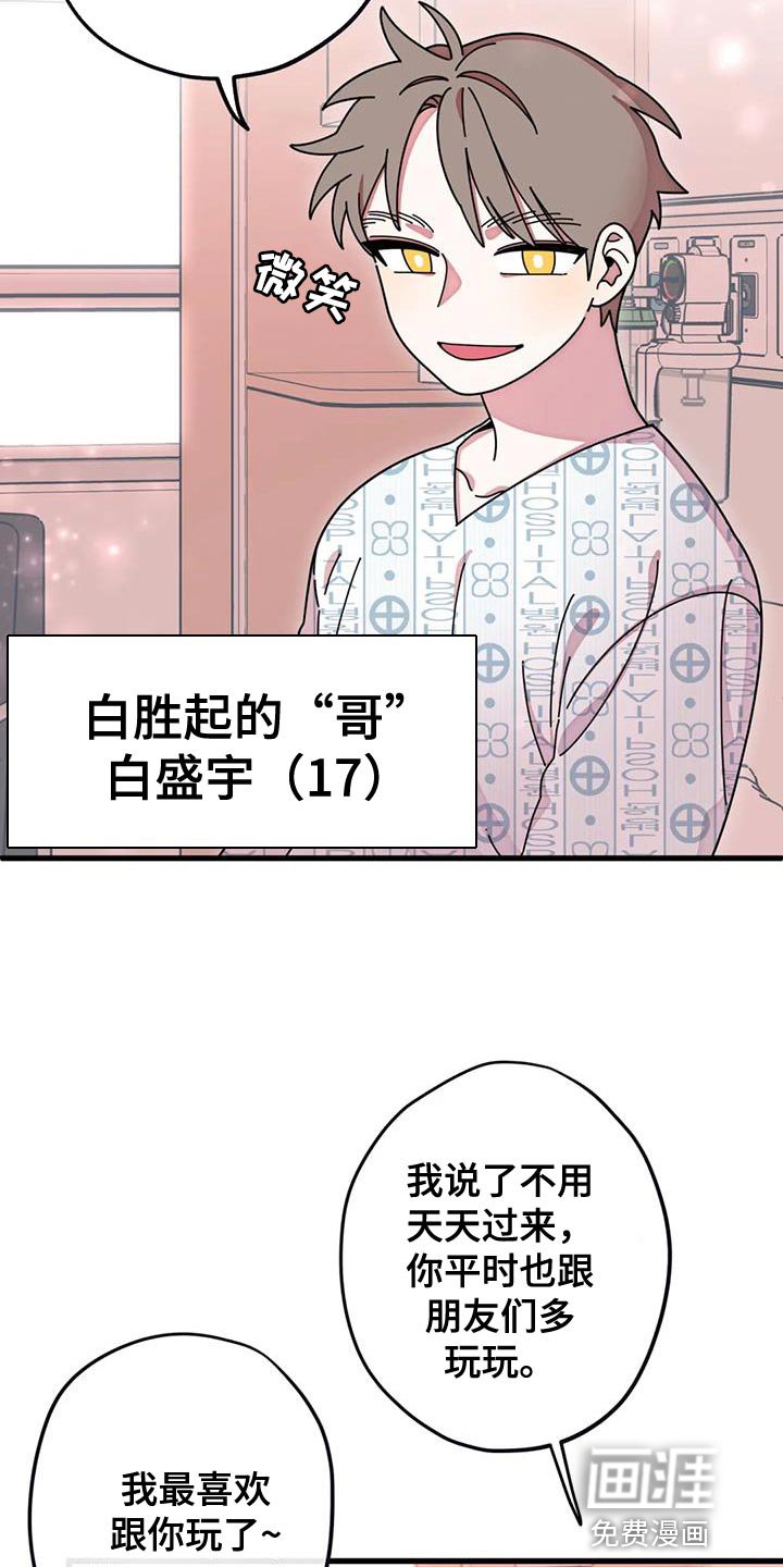 第27章：今天可以不去