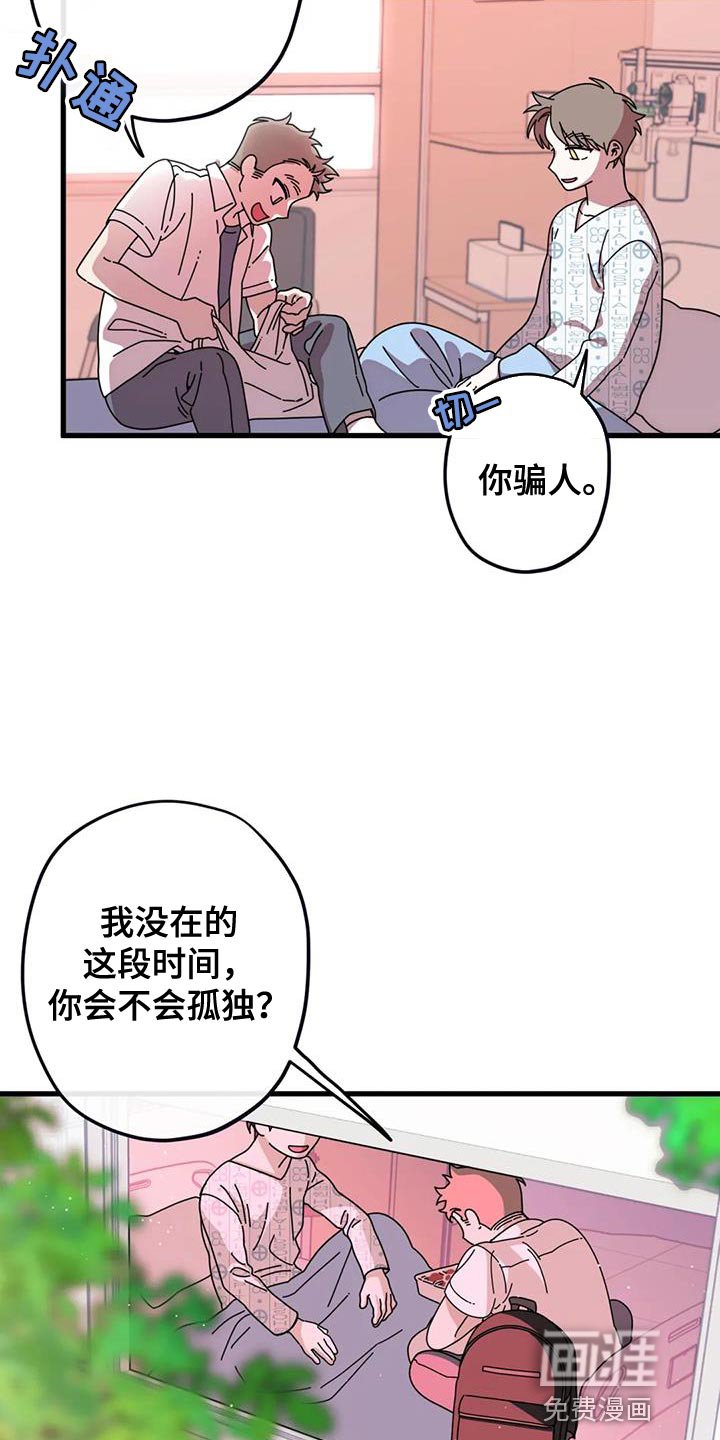 第27章：今天可以不去