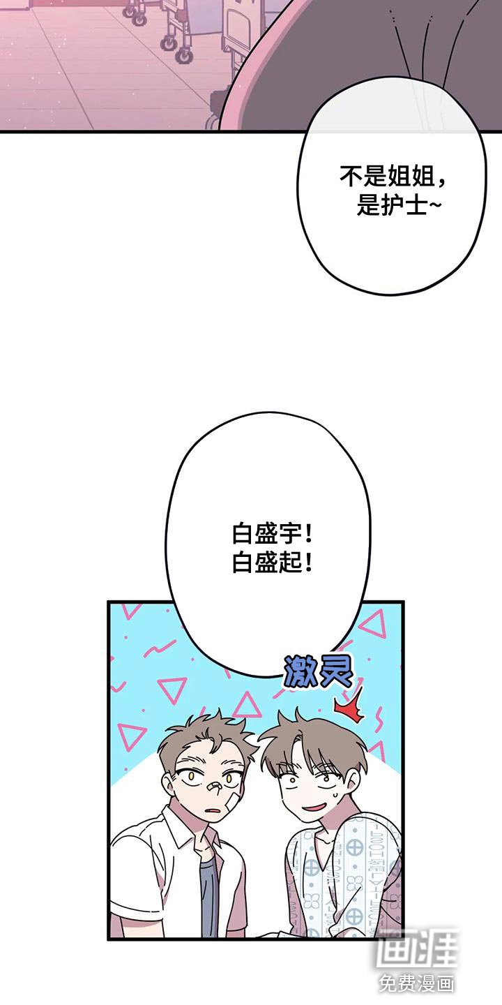 第27章：今天可以不去