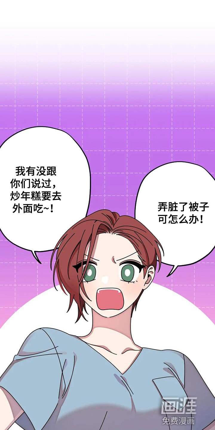 第27章：今天可以不去