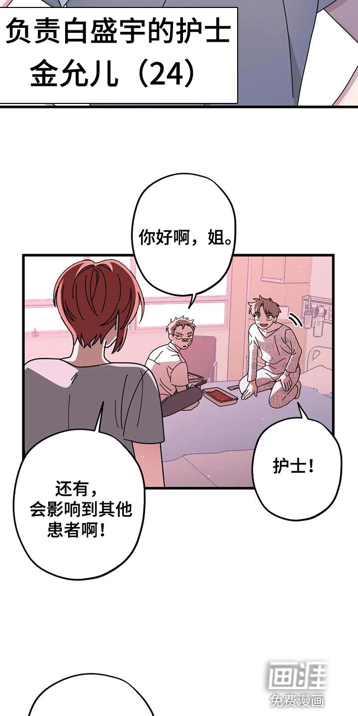 第27章：今天可以不去