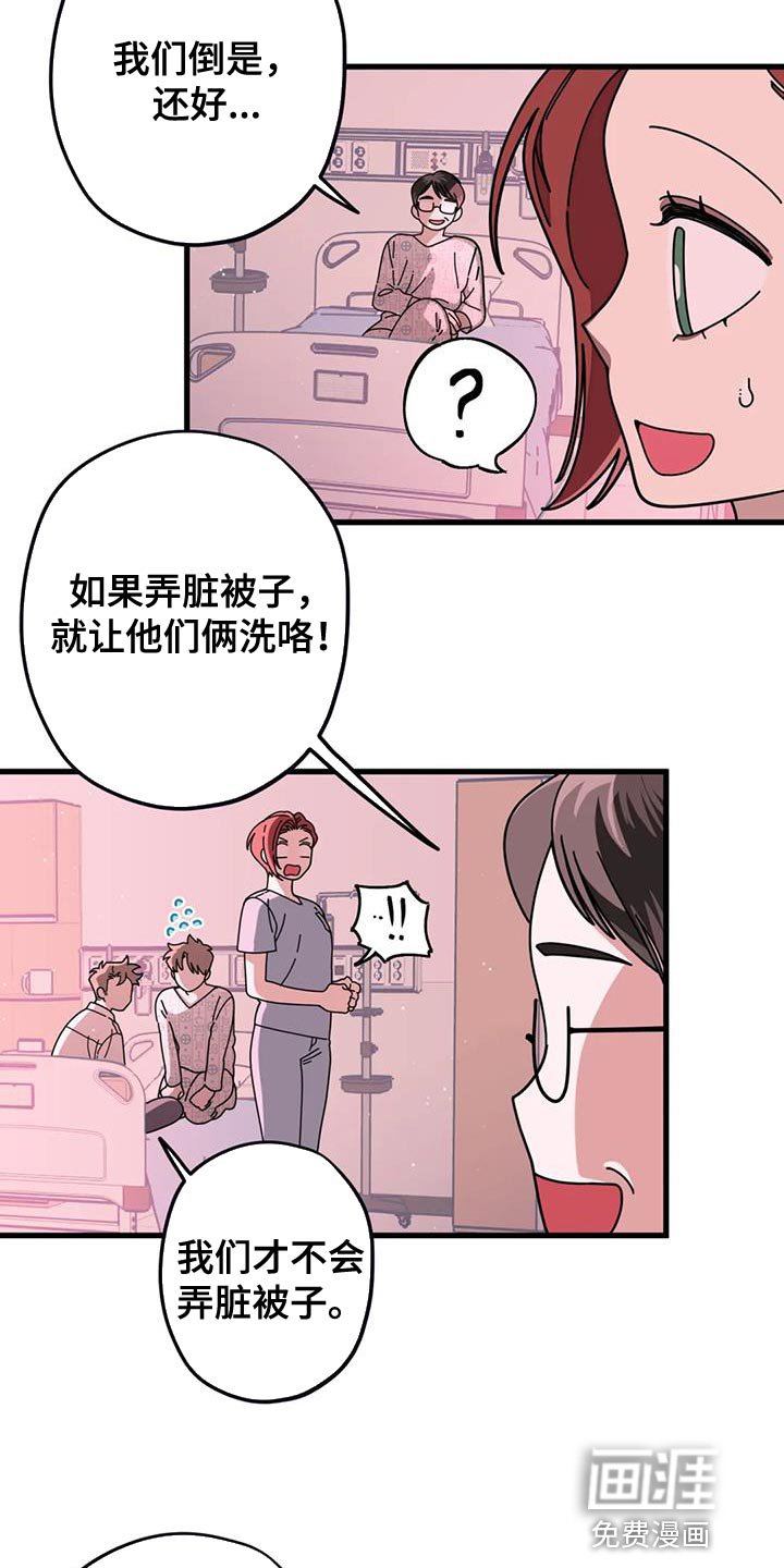 第27章：今天可以不去