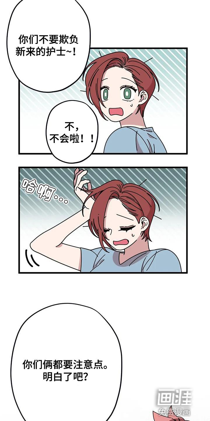 第27章：今天可以不去