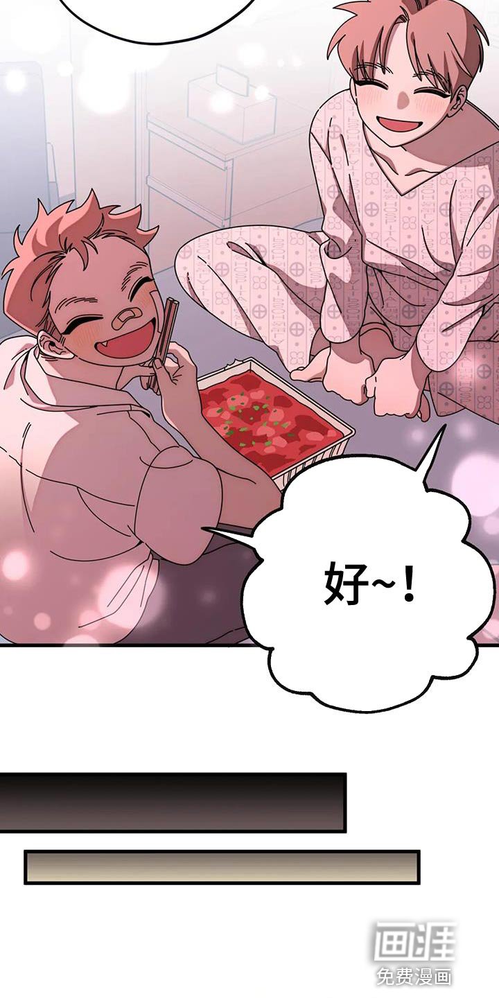 第27章：今天可以不去