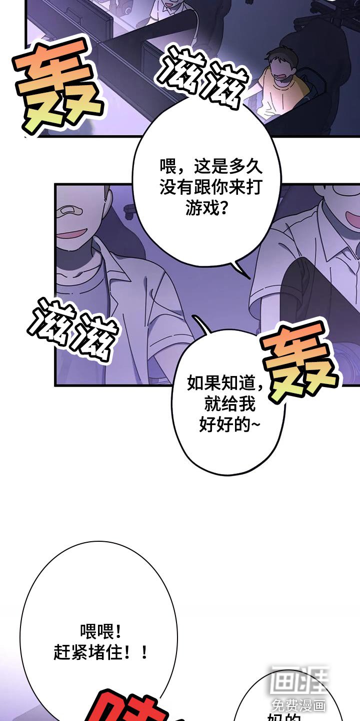 第27章：今天可以不去