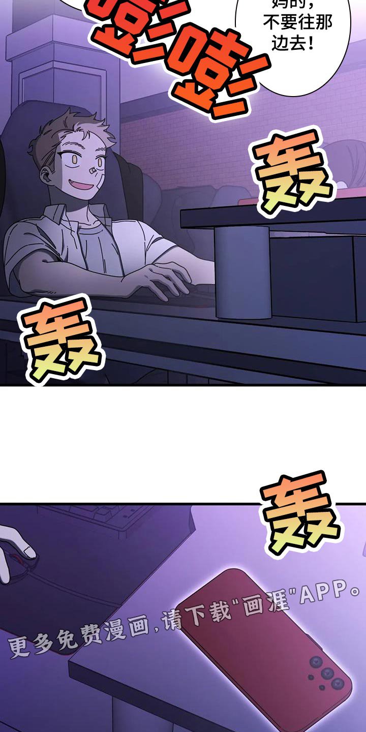 第27章：今天可以不去