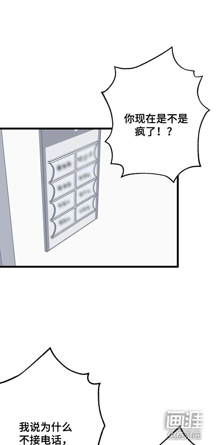 第28章：觉得冤