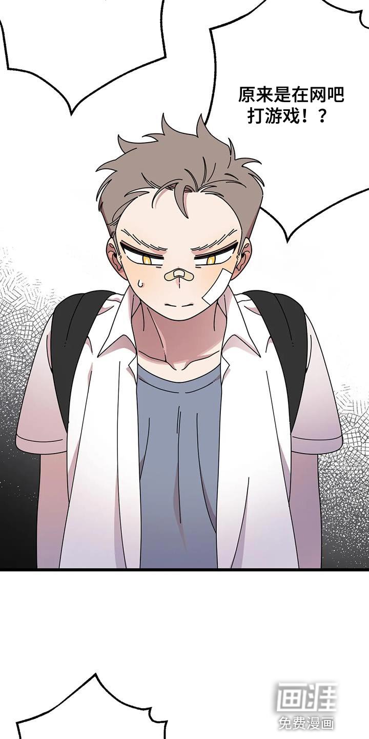 第28章：觉得冤