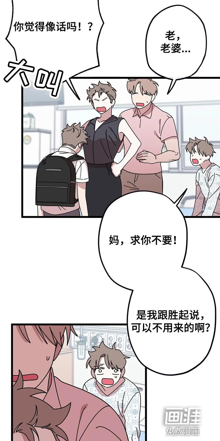 第28章：觉得冤