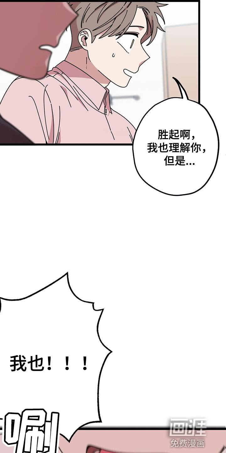 第28章：觉得冤