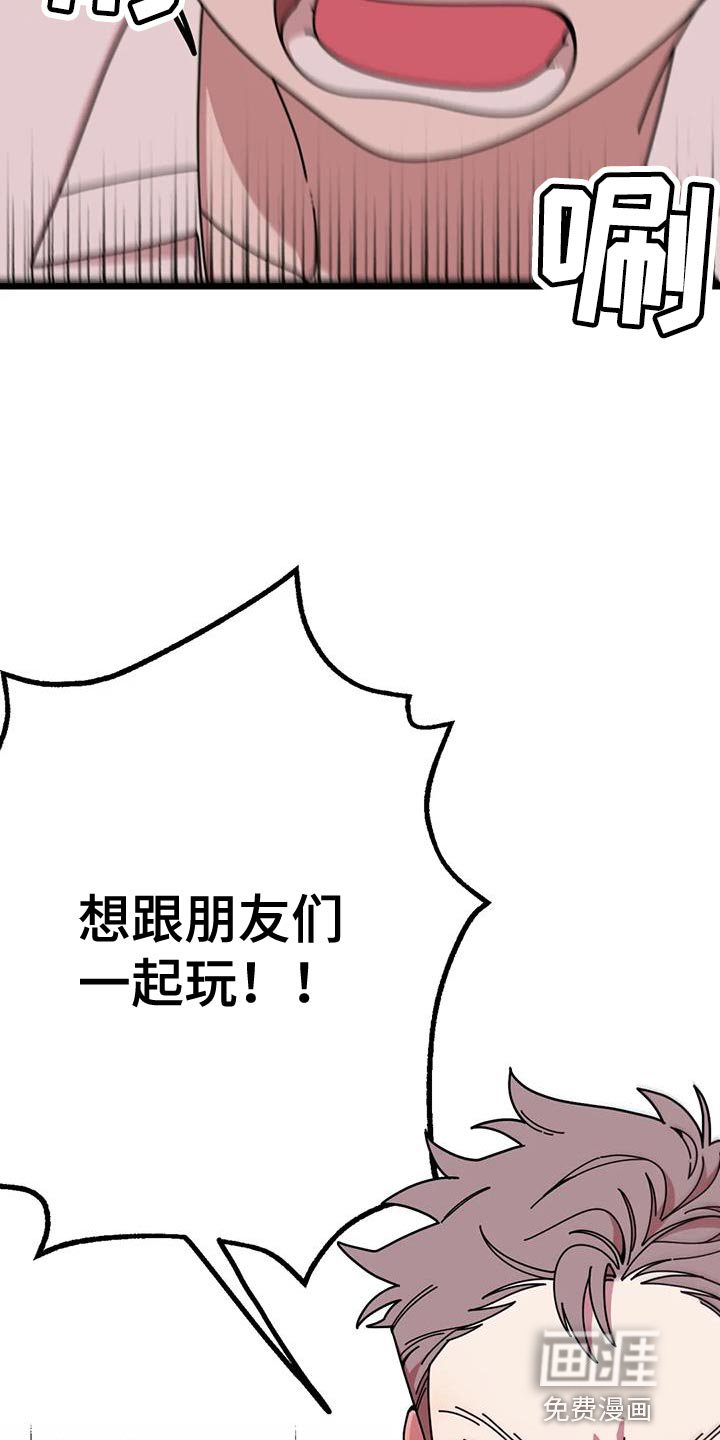 第28章：觉得冤