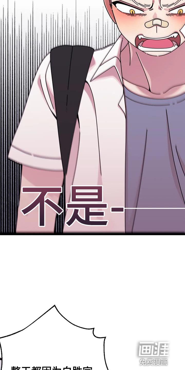 第28章：觉得冤