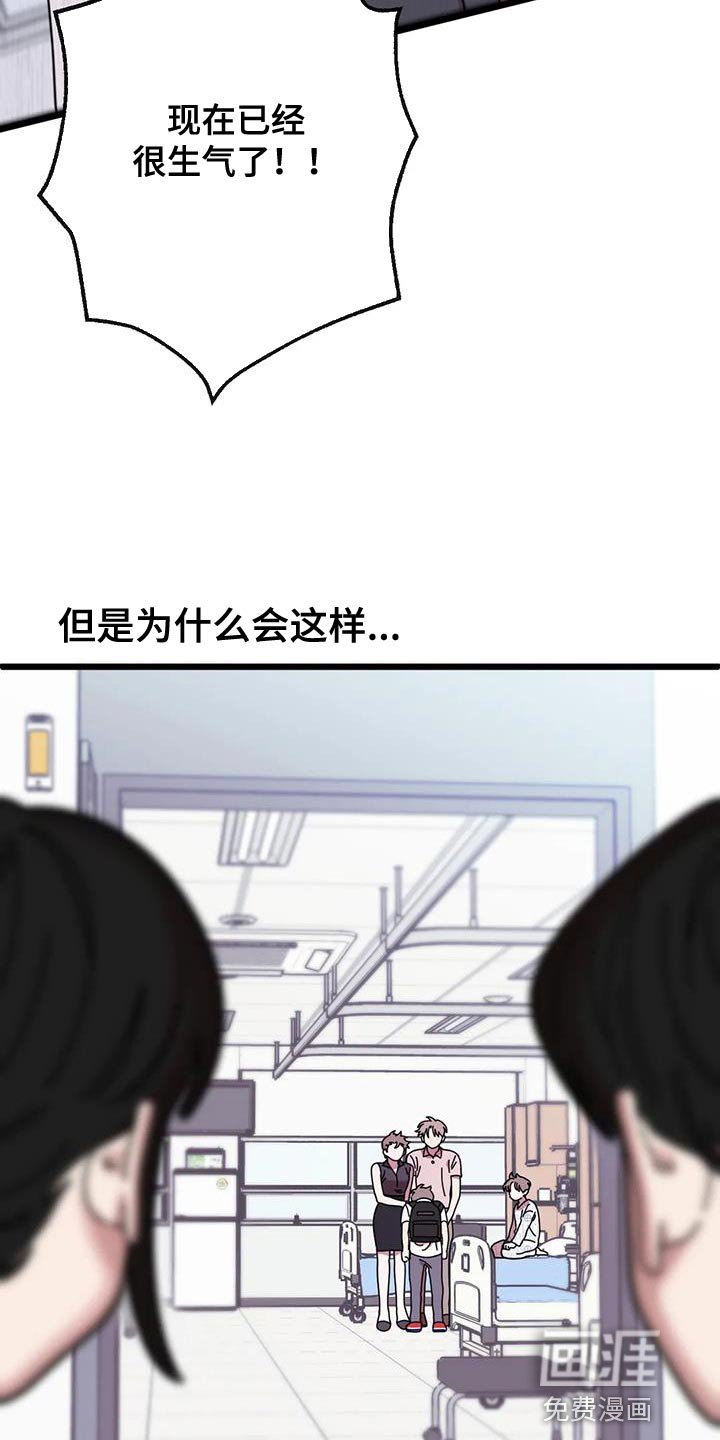 第28章：觉得冤