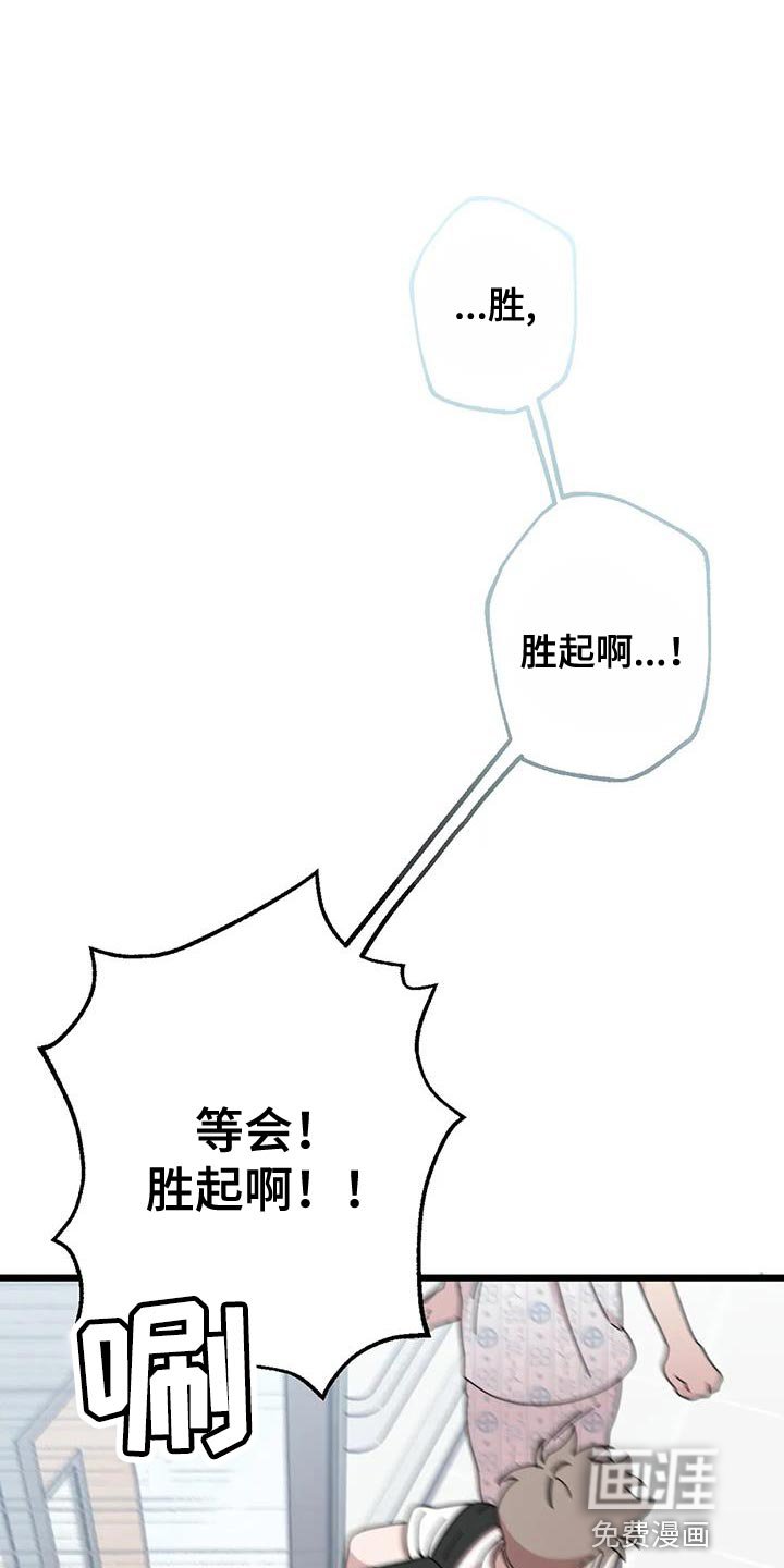 第28章：觉得冤
