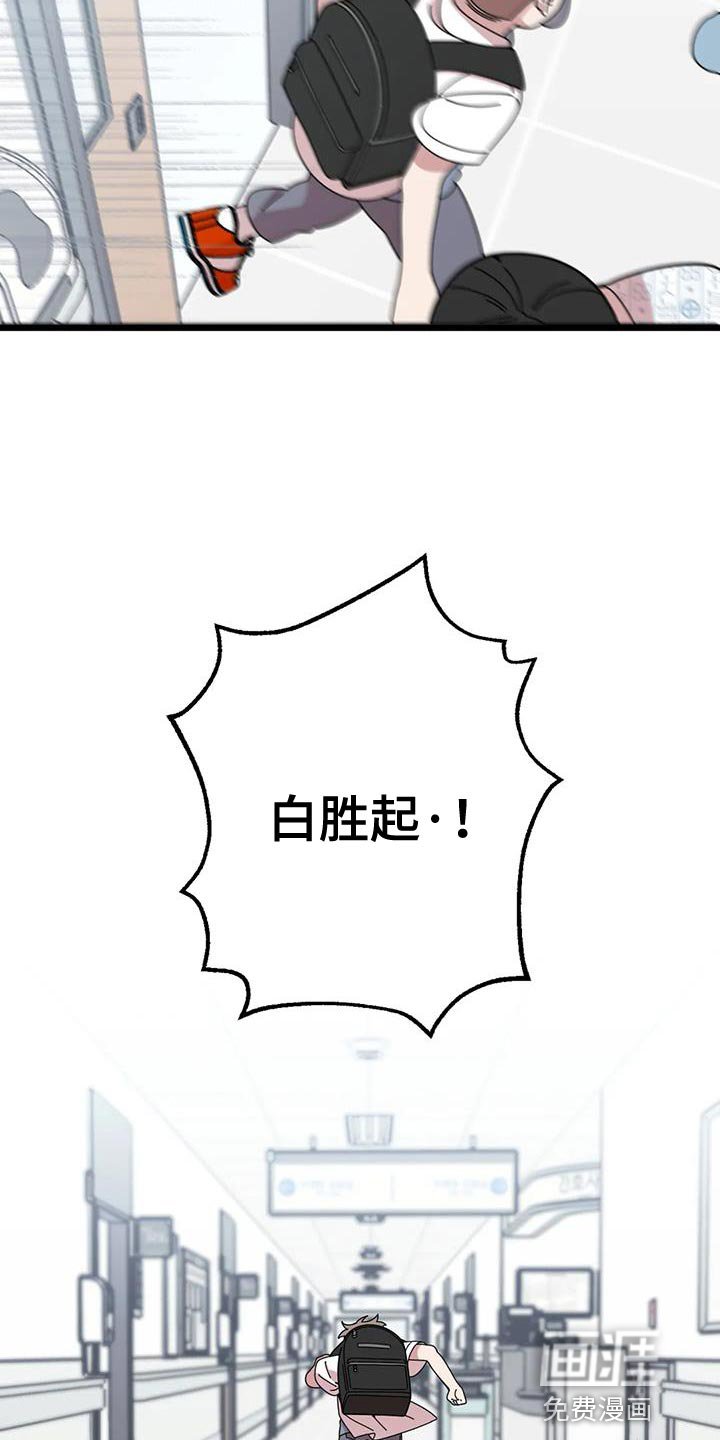 第28章：觉得冤