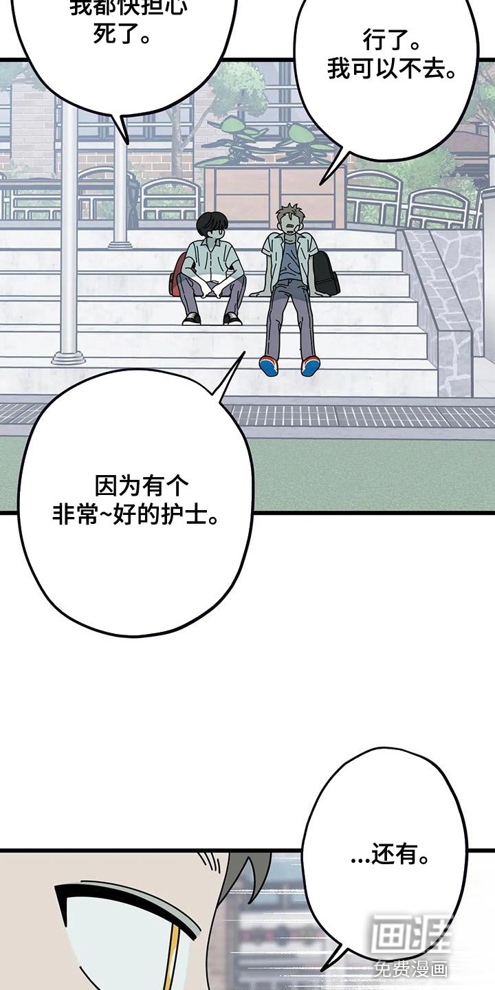 第28章：觉得冤