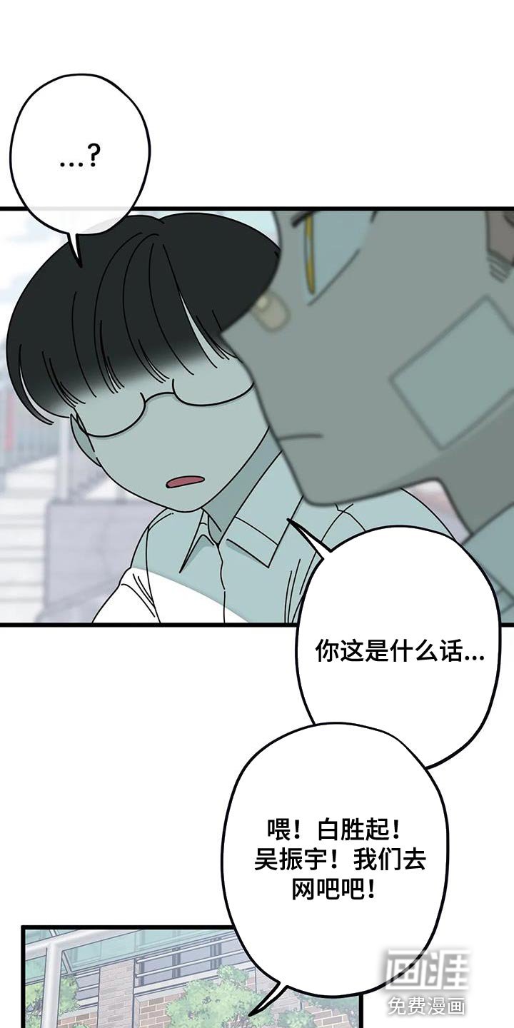 第29章：打架