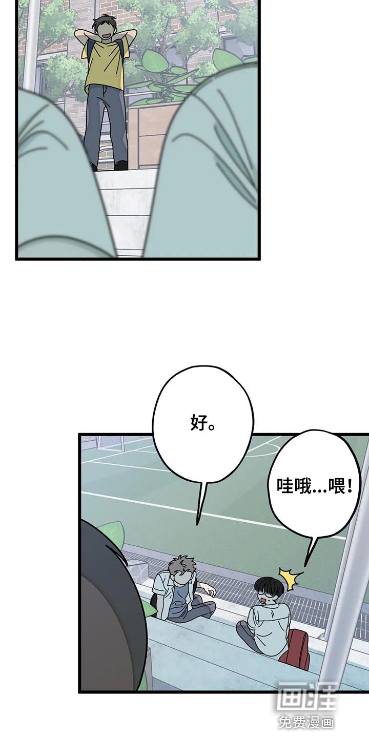 第29章：打架