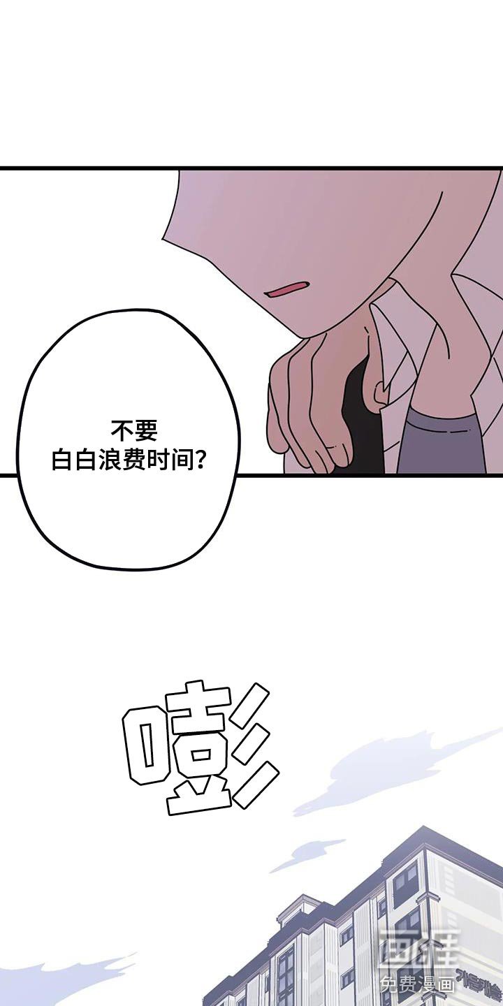 第29章：打架