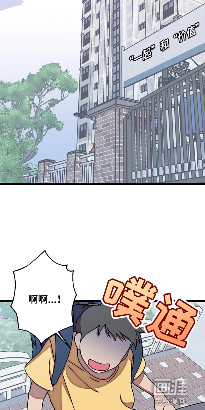 第29章：打架