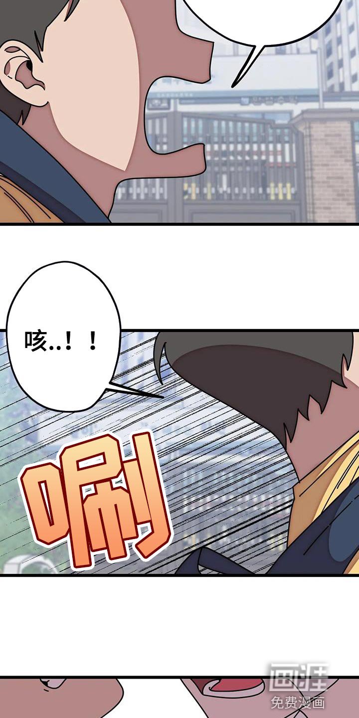 第29章：打架