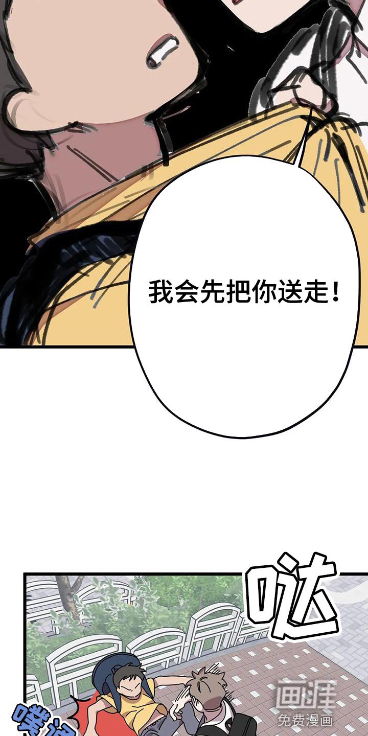 第29章：打架