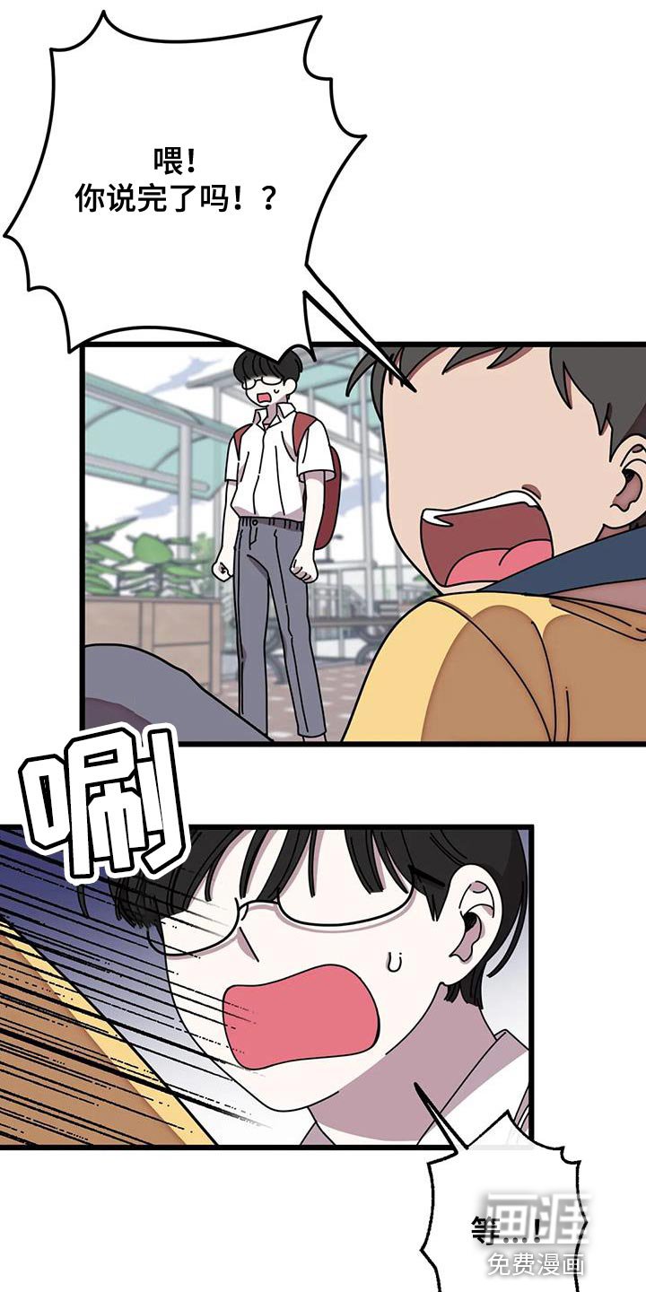 第29章：打架